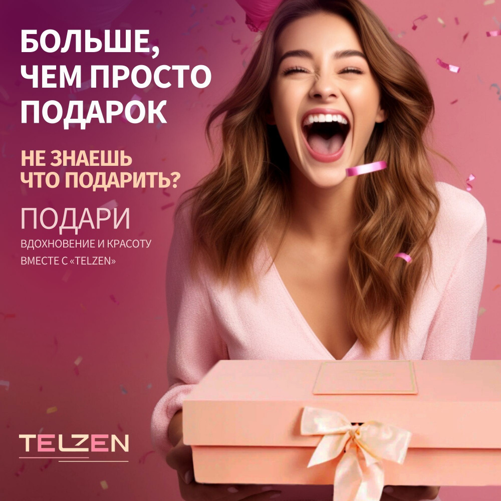 Выпрямитель для волос Telzen Паровой - купить по доступным ценам в  интернет-магазине OZON (1318712000)