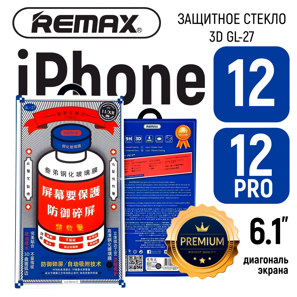 Remax 14 pro