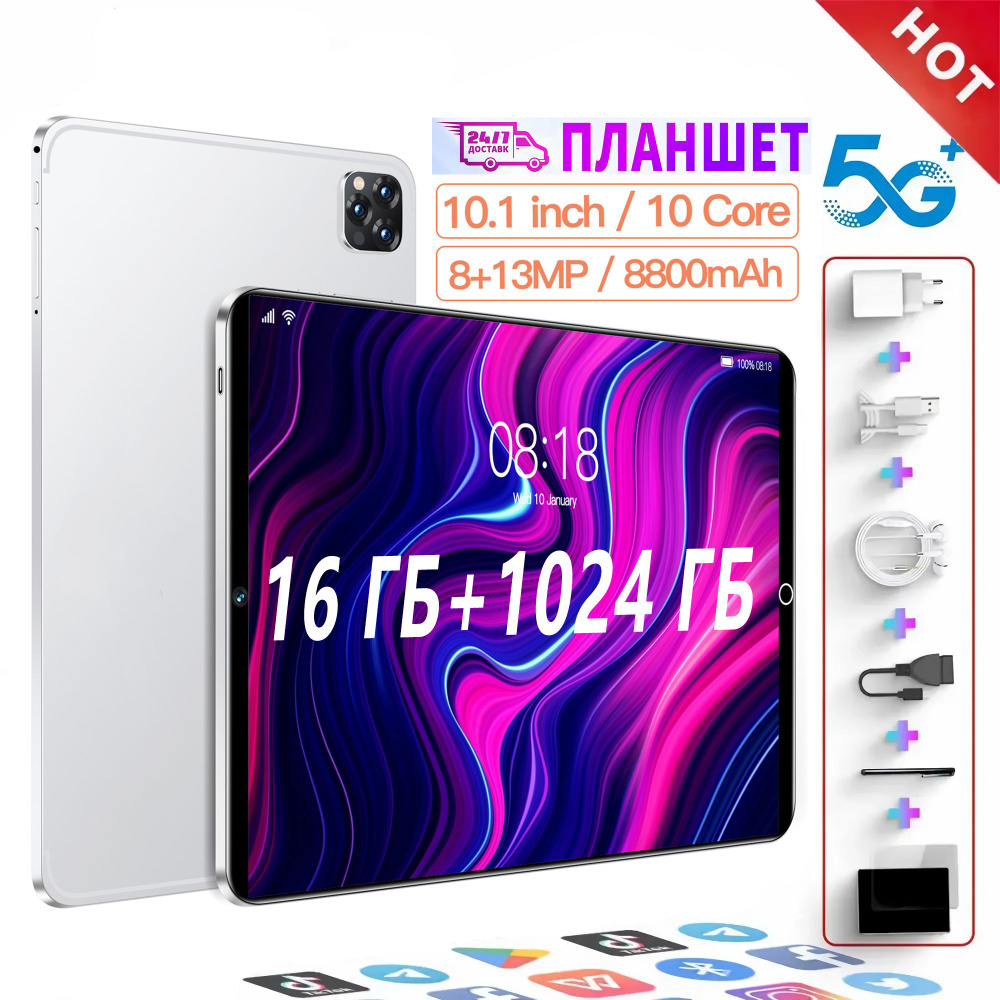 Купить планшет xioami pro11 10.1