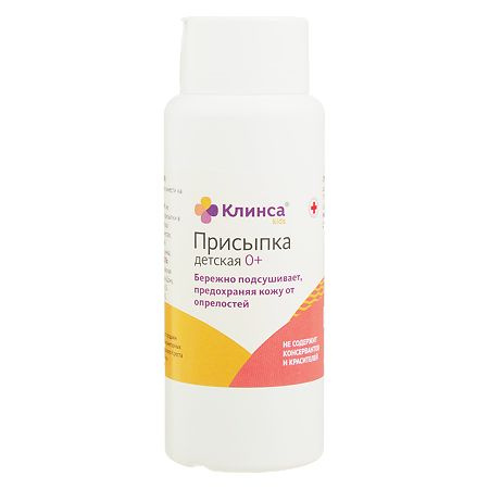 Фиторос Присыпка #1