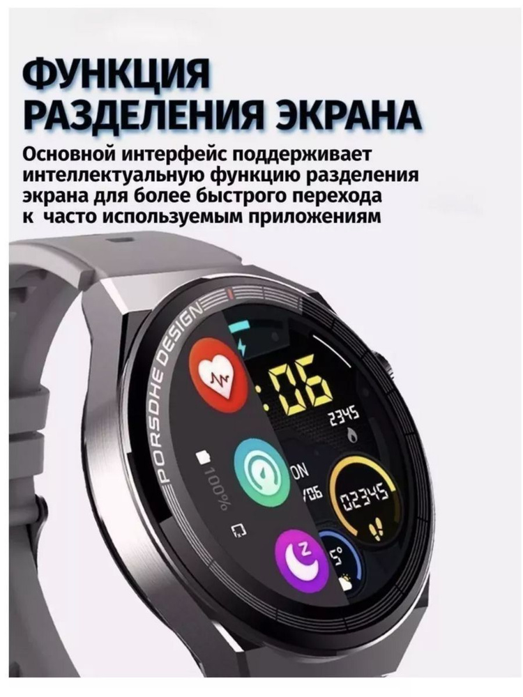 Настрой смарт часов x5 pro. Смарт часы x5 Pro. Smart watch x5 Pro Premium. X3 Pro Smart watch. Умные часы ventje Smart watch x5 Pro, смарт часы 46mm черные круглые.