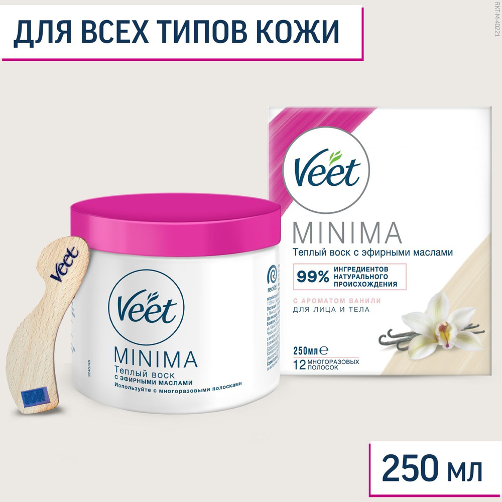 Veet Теплый воск для депиляции, с эфирными маслами, 250 мл