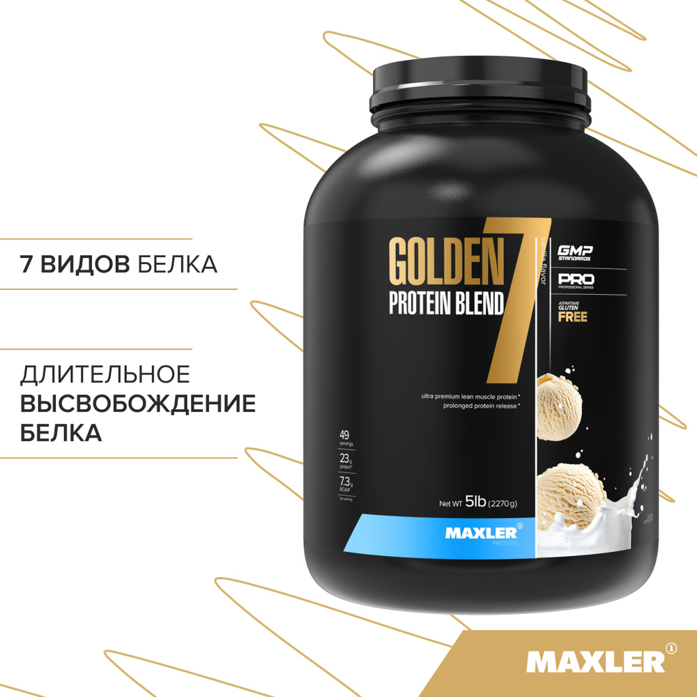 Протеин многокомпонентный Maxler Golden 7 Protein Blend 5 lb, 2230 гр ...
