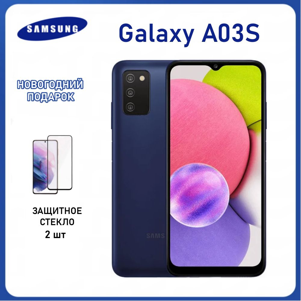 Samsung Смартфон Galaxy A03S 3/32 ГБ, синий