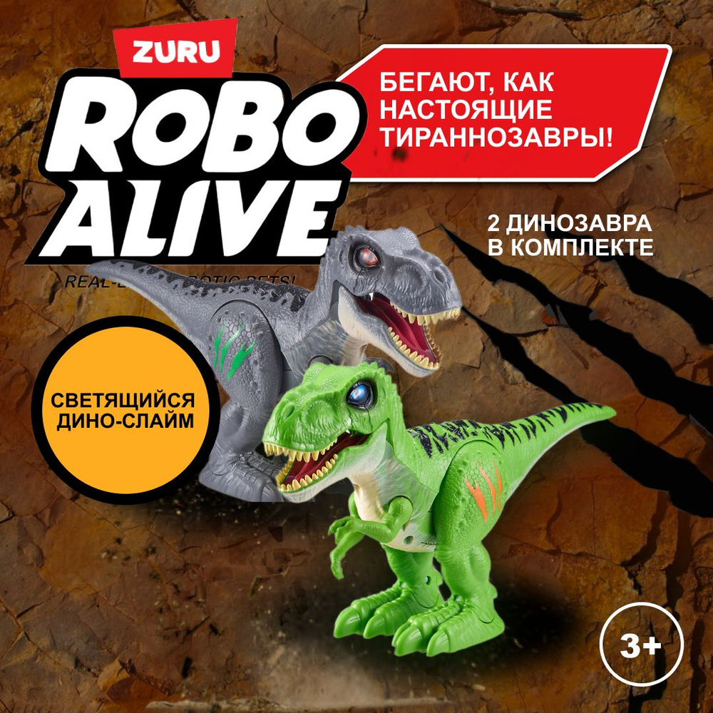 Игровой детский набор ZURU ROBO ALIVE 2 Тирекса, 2 яйца со светящимся  слаймом внутри, бегает, кусаеться, издает звуки, 2 динозавра в комплекте,  интерактивная игрушка для мальчиков и девочек, 3+, 7147 - купить