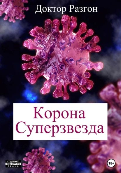 Лишай – симптомы, причины, признаки и методы лечения у взрослых в «СМ-Клиника»