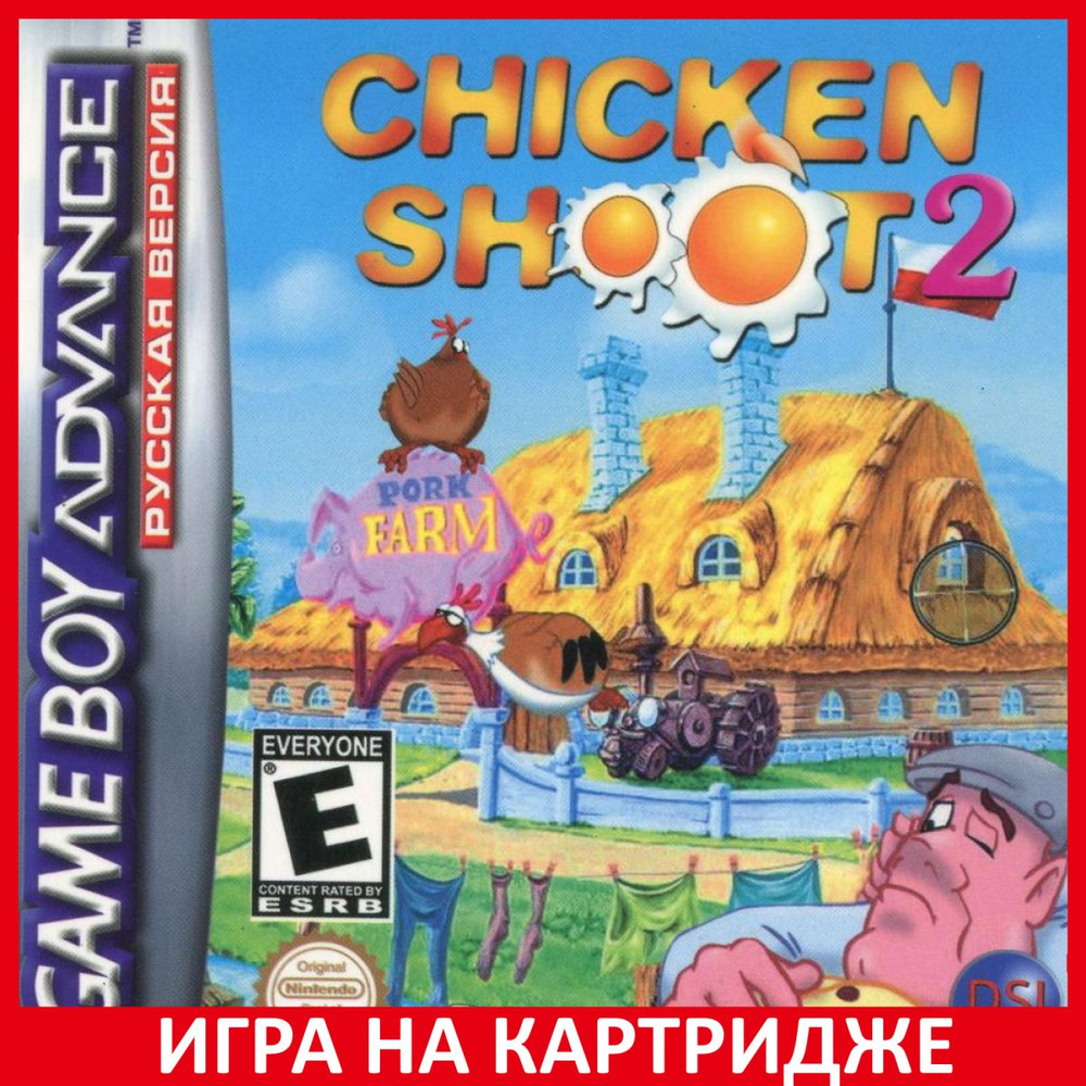 Куробойка 2 Chicken Shoot 2 Русская версия GBA