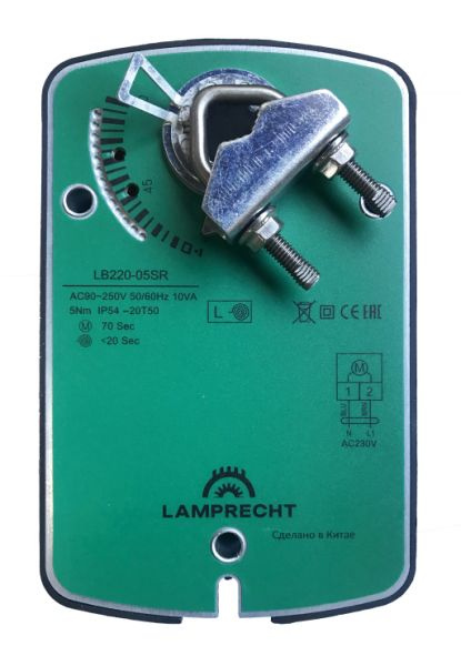 Электропривод Lamprecht LB24-05SR-U с моментом вращения 5 Нм с возвратной пружиной  #1