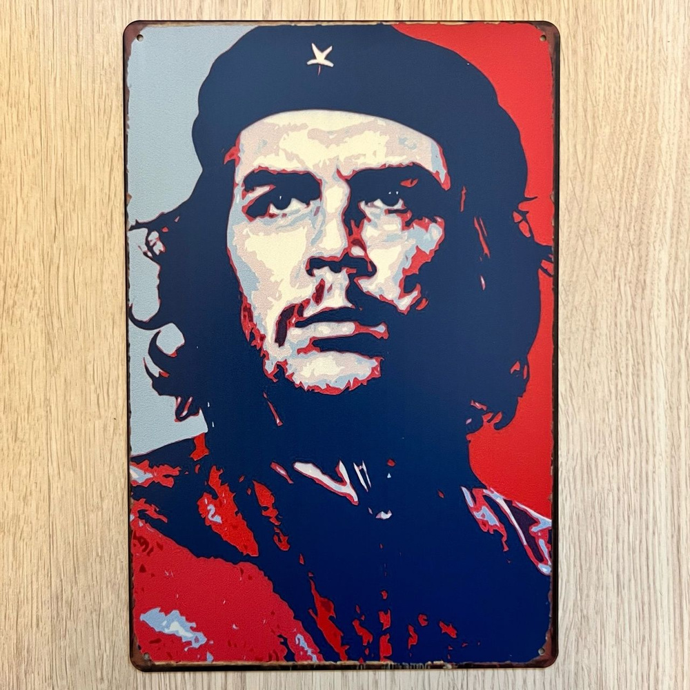 Табличка металлическая интерьерная Che Guevara Че Гевара ЧеГевара  #1