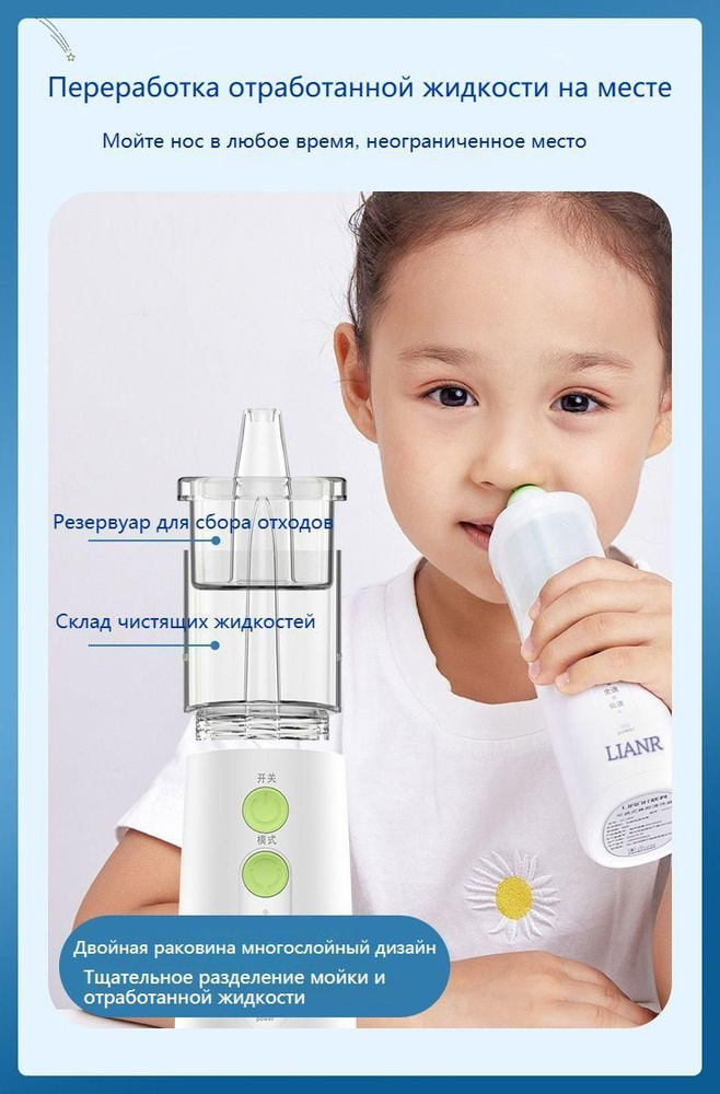 Ирригатор для полости рта Revyline RL 500, Ревилайн - купить по ...