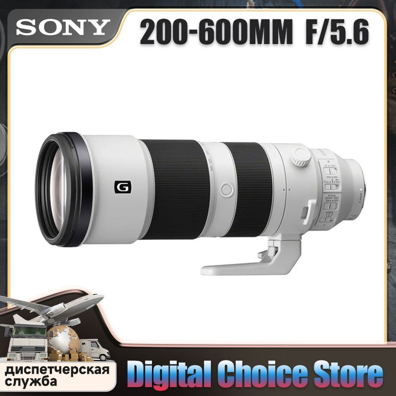 Leftfoto Lens Plate For Sony FE 200-600mm F/5.6-6.3G OSS (SEL200600G - View #8