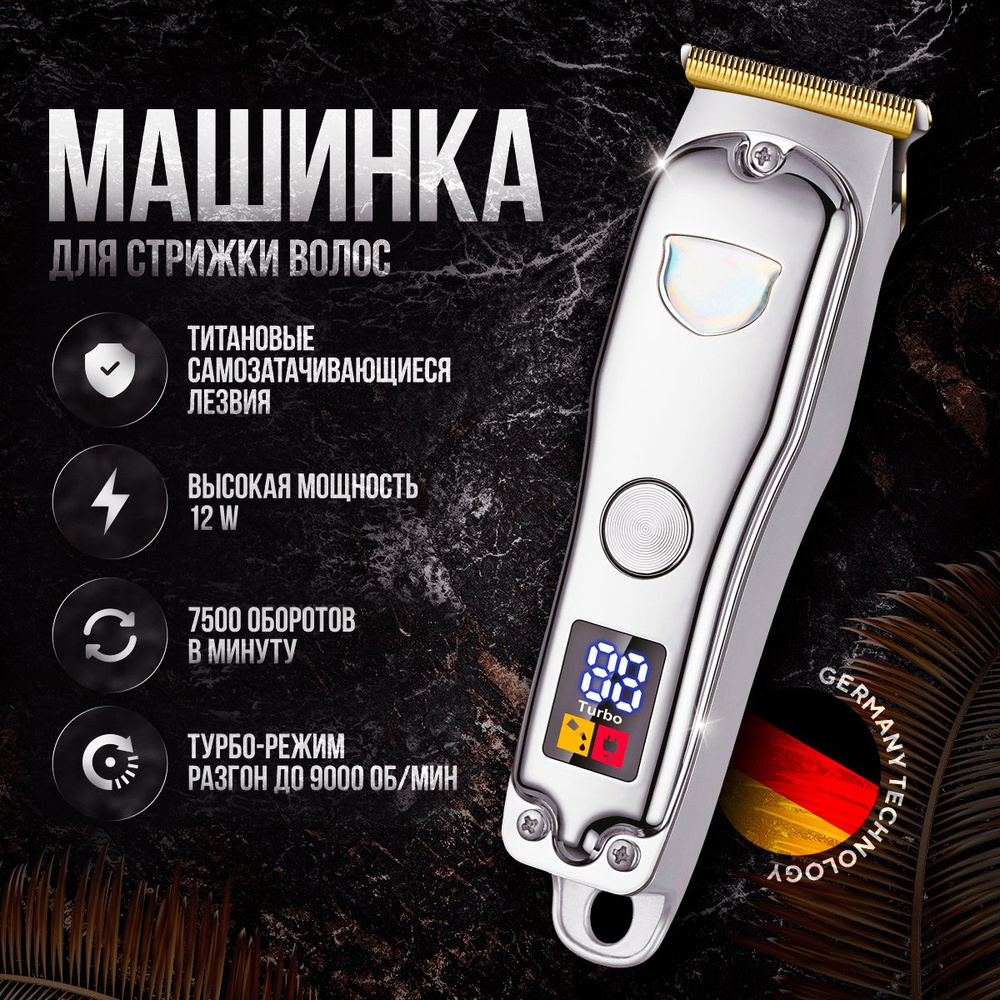 Профессиональная машинка для стрижки Oster 616-91 (616-91)