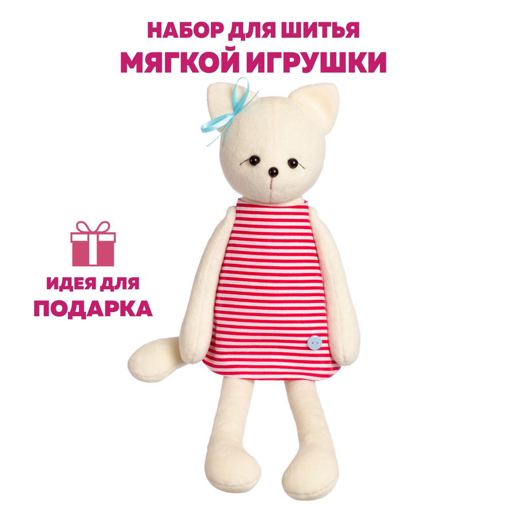 Текстильные игрушки животные: коты | Изделия ручной работы на paraskevat.ru