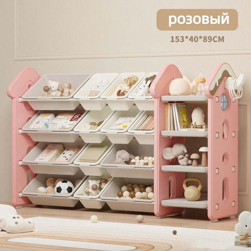 Стеллаж для игрушек длина 153 см, ширина 40 см, высота89 см, купить на ...