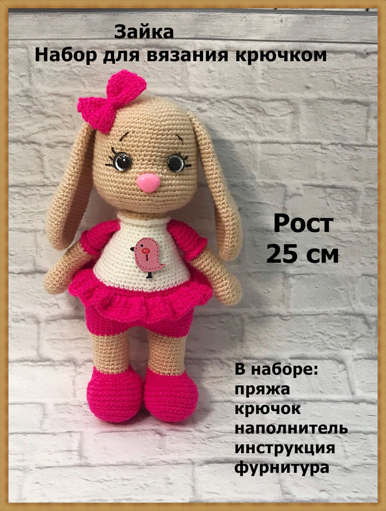 Вязаные куклы спицами Dolls - вторсырье-м.рф