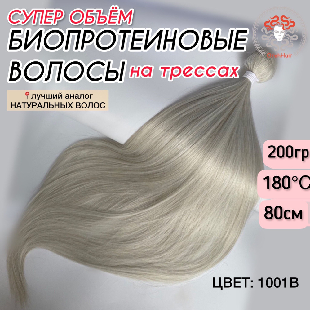 Elgon Краска для волос профессиональная Moda & Styling 6/85 тёмный русый коричнево-красный, 125 мл.