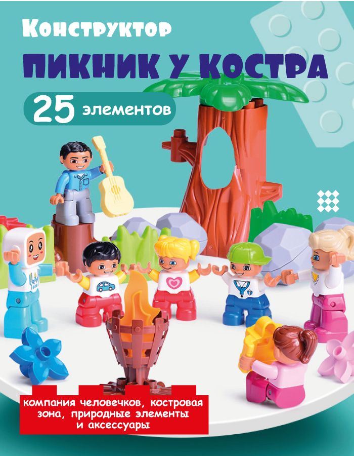 Орк - охотник, сценка. (Зарождение Цивилизации.) - urdveri.ru - форум о LEGO®