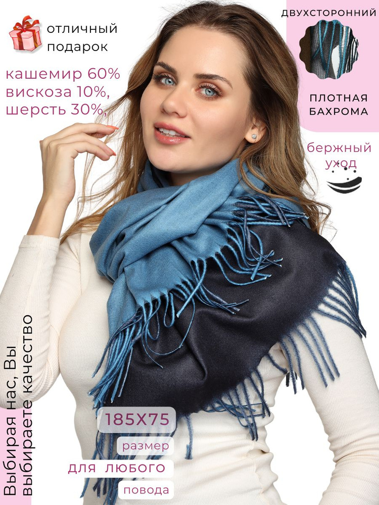 AvimonA Палантин #1