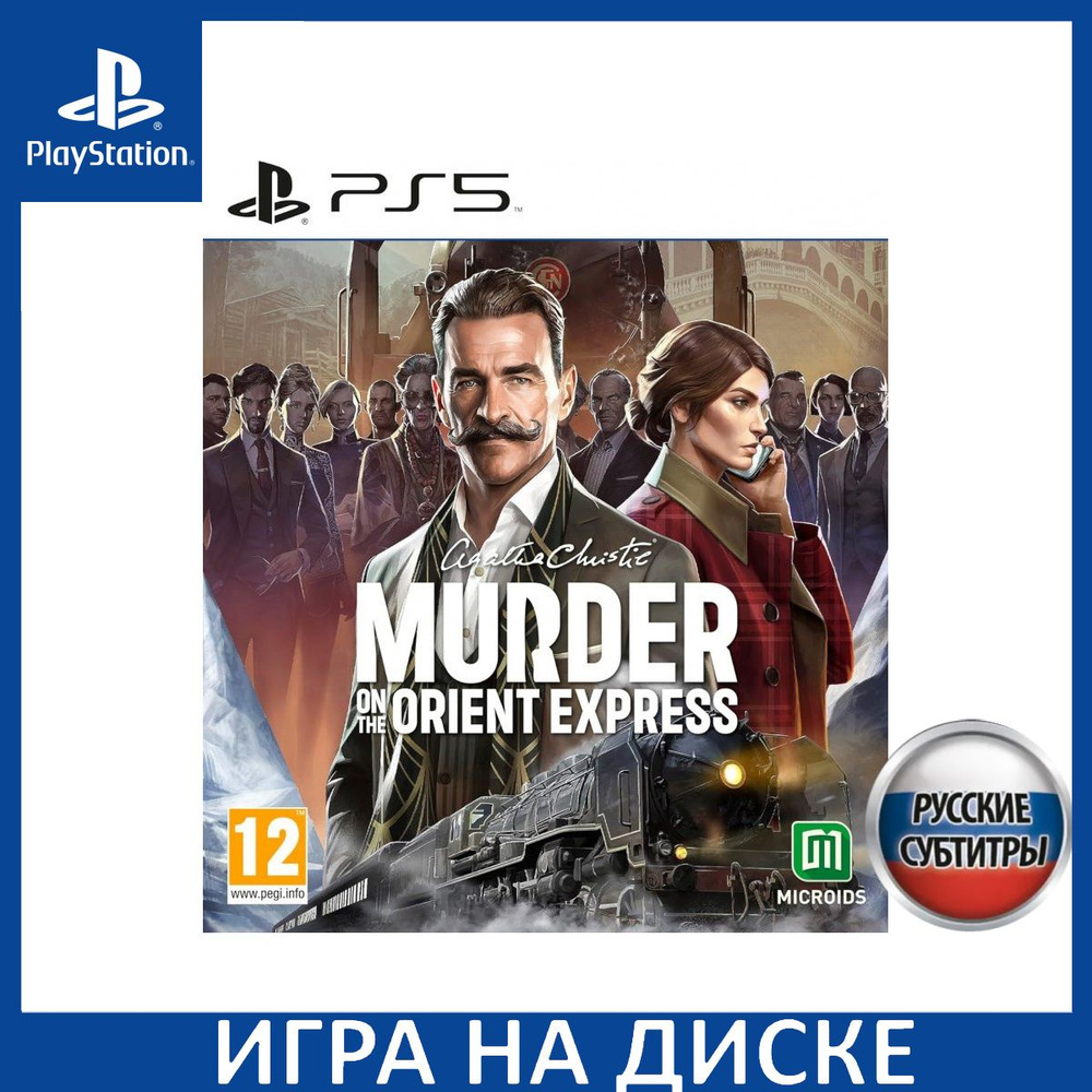 Игра Agatha Christie Murder on the Orient Express Агата Кристи Убийство в Восточном  экспрессе Русская версия (PlayStation 5, Русские субтитры) купить по низкой  цене с доставкой в интернет-магазине OZON (1337031414)