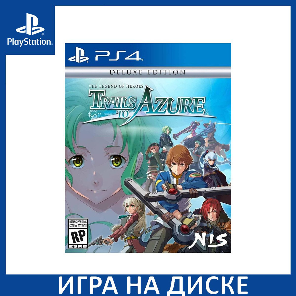 Игра The Legend of Heroes Trails to Azure Deluxe Edition (PS4) Диск  PlayStation 4