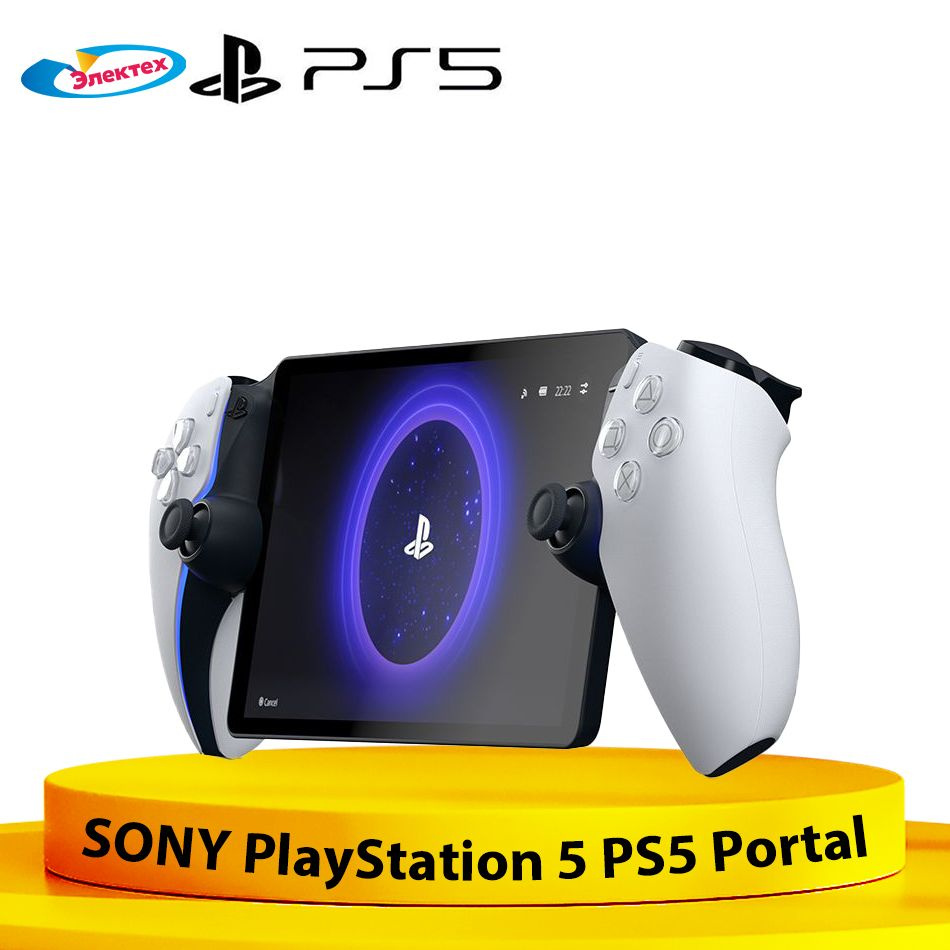 Игровая приставка Sony PlayStation 5 PS5 Portal CFIJ-18000 Портативный  Pусский язык JP Версия - купить с доставкой по выгодным ценам в  интернет-магазине OZON (1337969135)