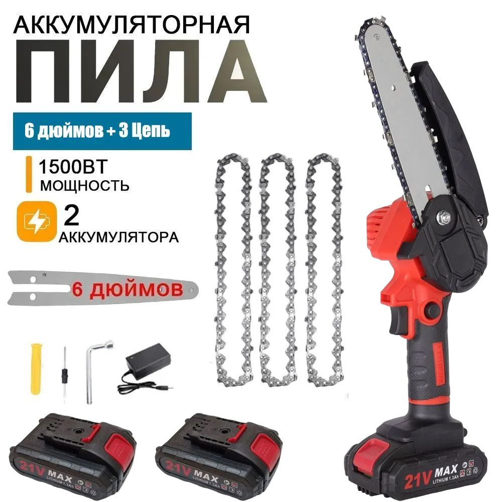21V Аккумуляторная электропила цепная, 6-дюймовая электрическая ...