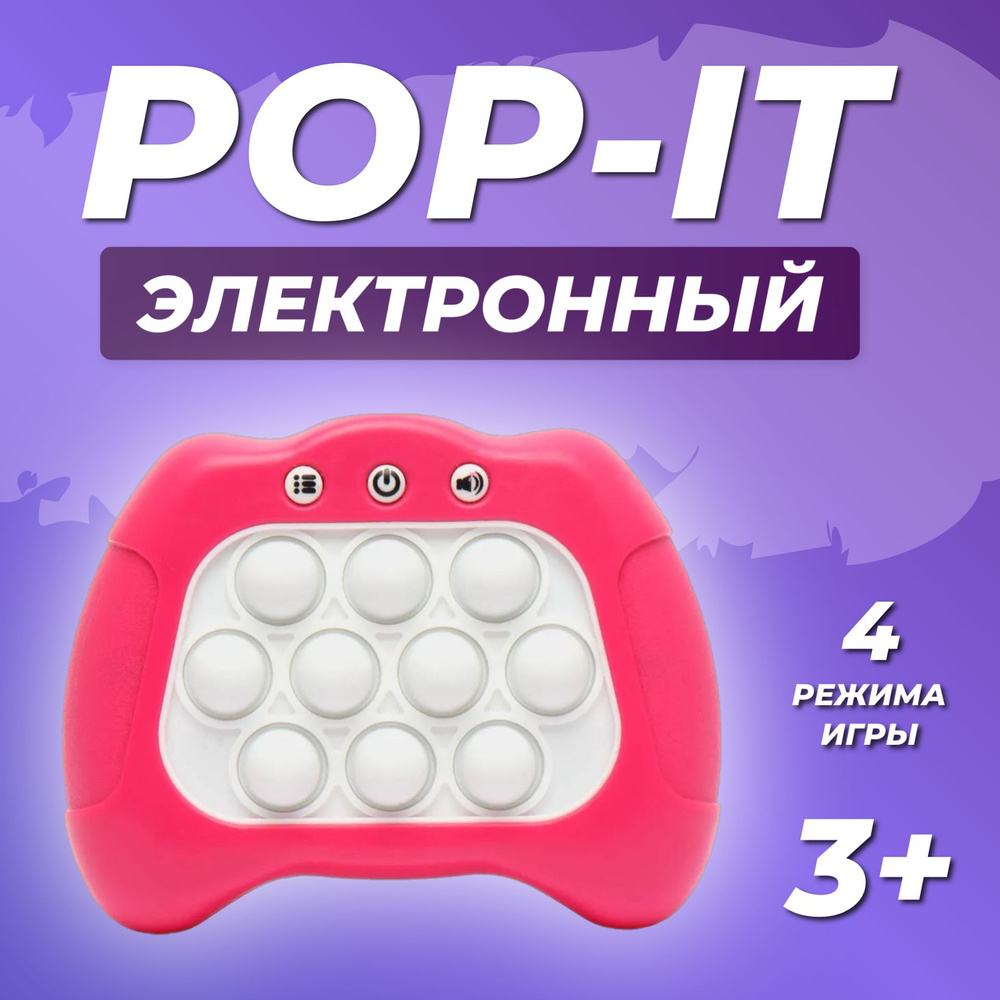 Настольная игра Скоростные колпачки