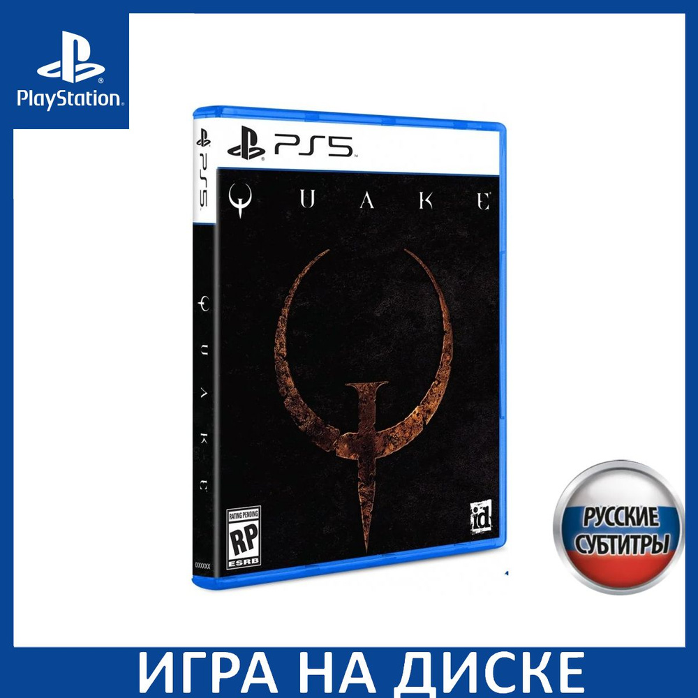 Игра Quake (PlayStation 5, Русские субтитры) купить по низкой цене с  доставкой в интернет-магазине OZON (806812632)