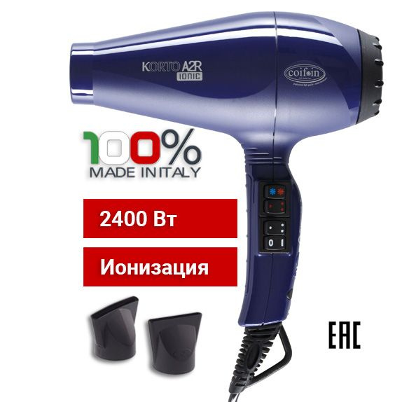 Coifin KA2 R Korto Ionic Фен для волос профессиональный, ионизация, Италия, 2400 Вт, 2 насадки, синий #1