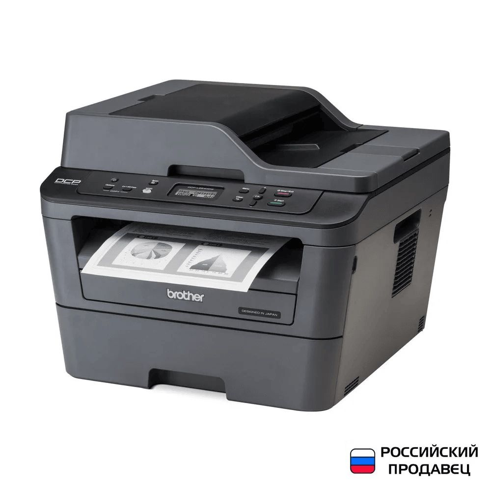 МФУ Brother лазерный монохромный DCP-L2540DW, 3 в 1, кабель USB, wi-fi