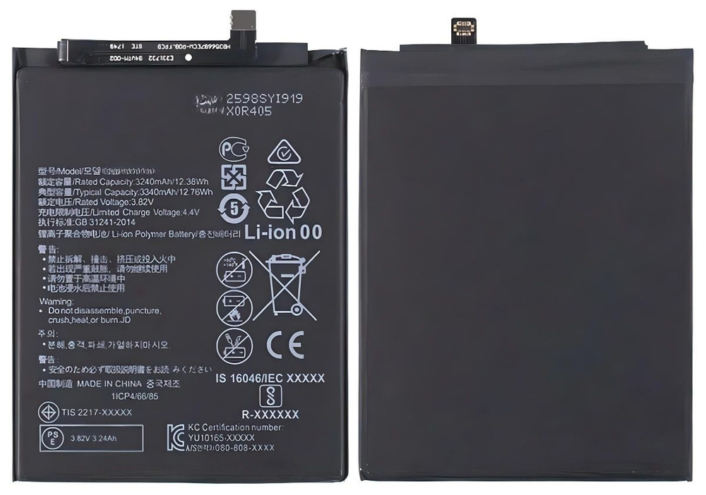 Аккумулятор для Huawei Nova 10 SE (HB456593EGW) (Premium) - купить с ...