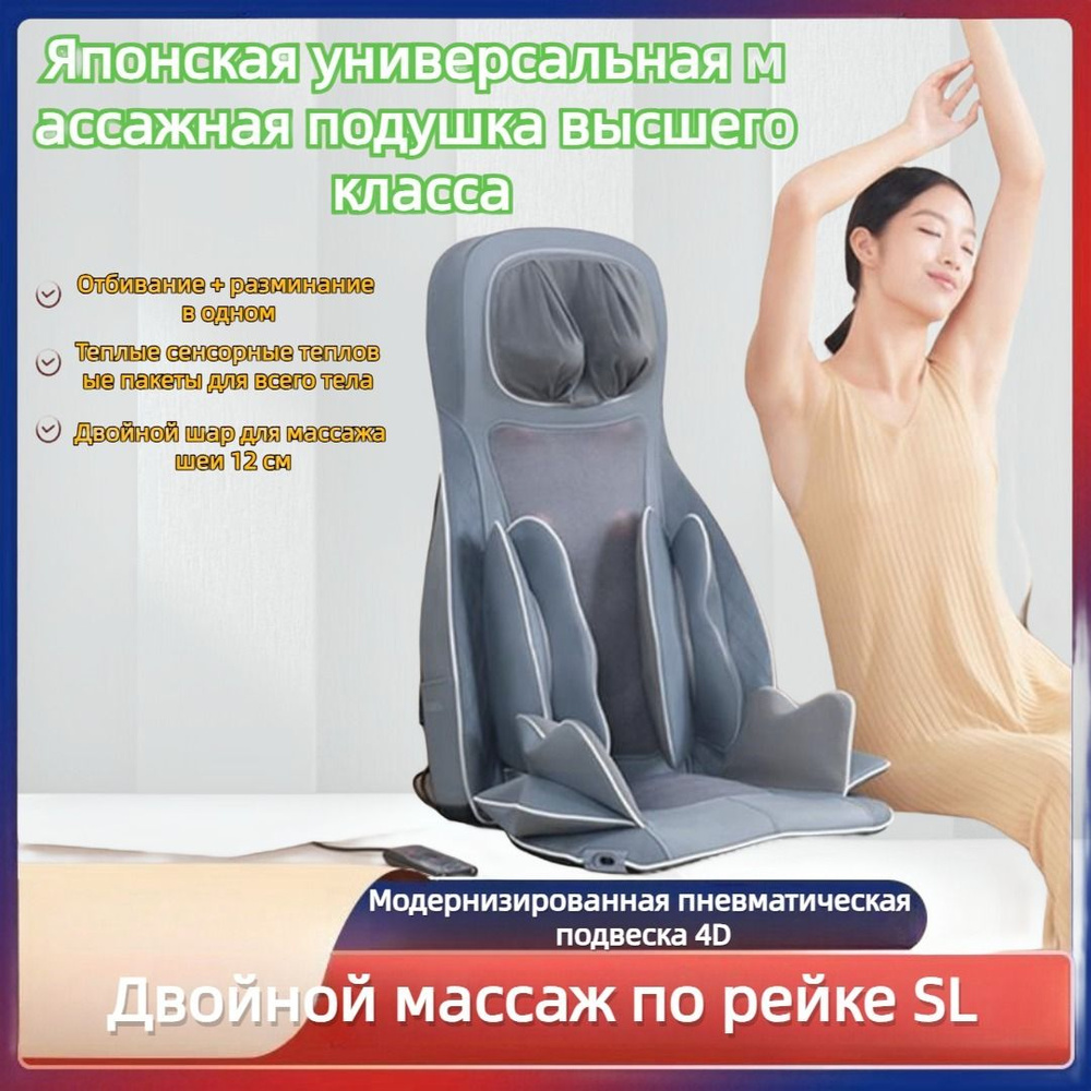 Многофункциональная разминающая массажная подушка для тела купить по ...