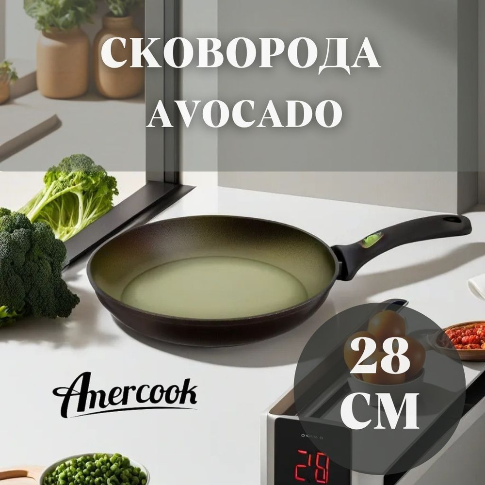 Amercook Сковорода , 28 см, без крышки, с фиксированной ручкой  #1