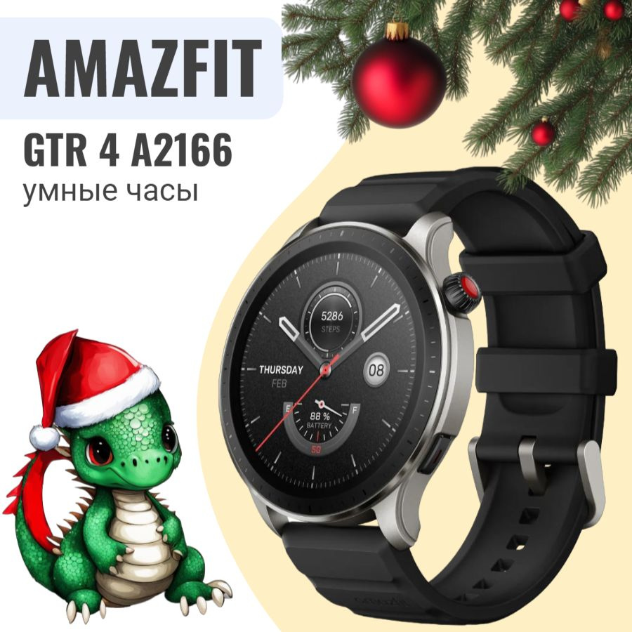 SMARTWTACH AMAZFIT GTR 4 A2166