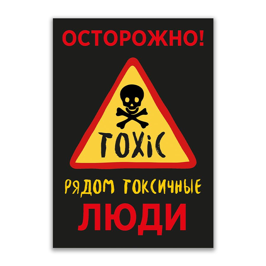 Табличка, ИНФОМАГ, декор на стену с приколом, 14см х 20см #1