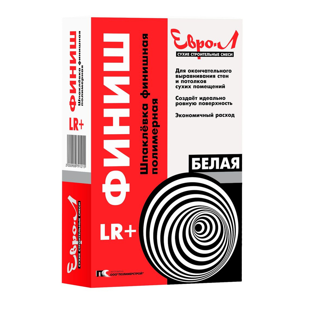 Шпаклевка полимерная финишная "Евро-Л" (5 кг) #1