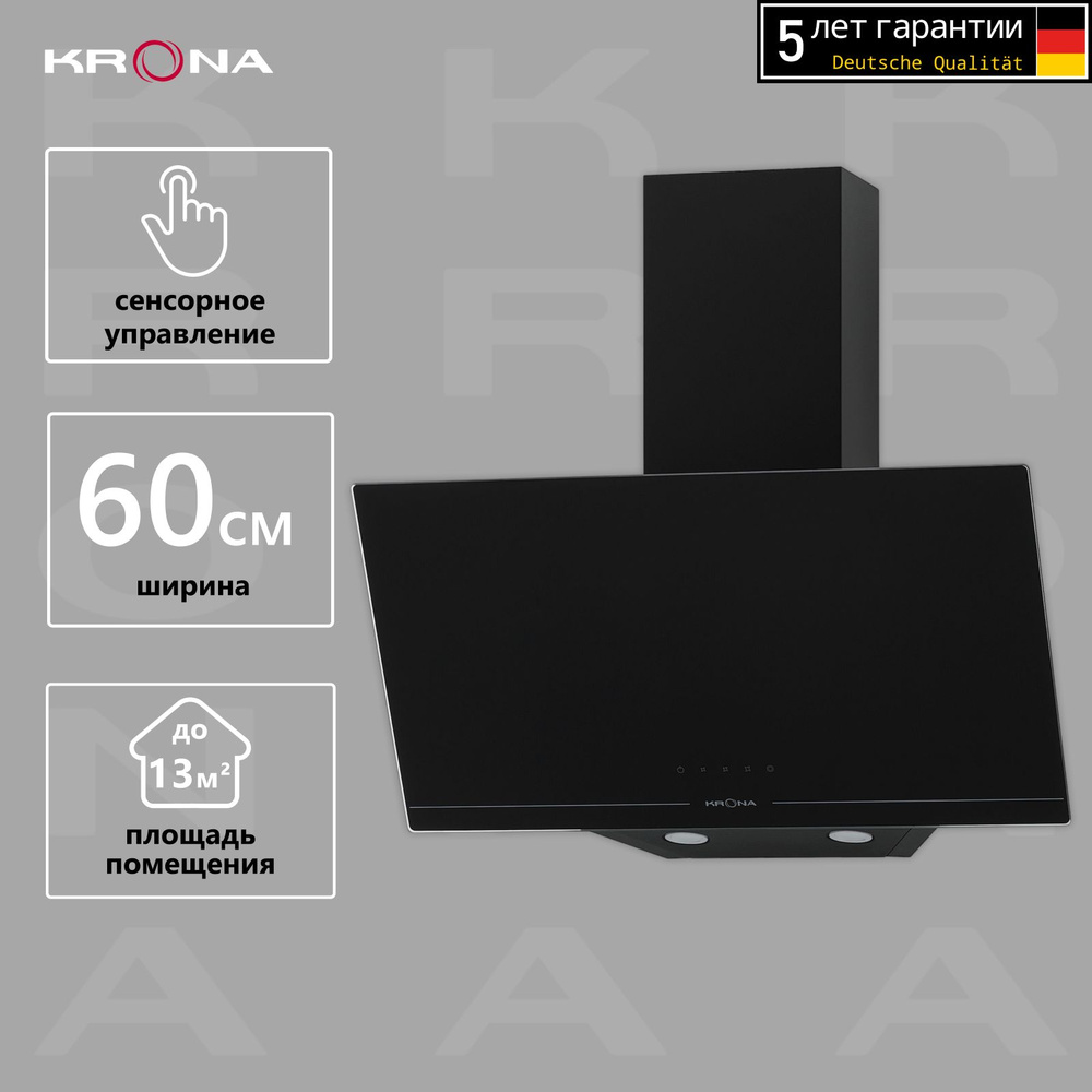 Вытяжка FALMEC vision tv 800 60 bk