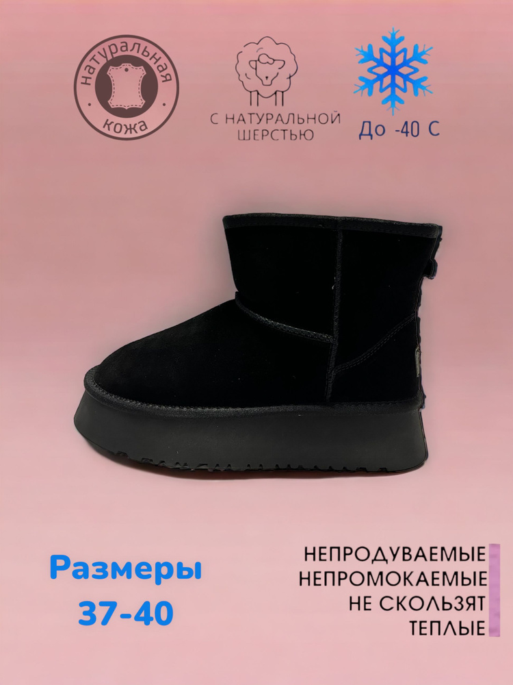 Угги Finn line На каждый день #1