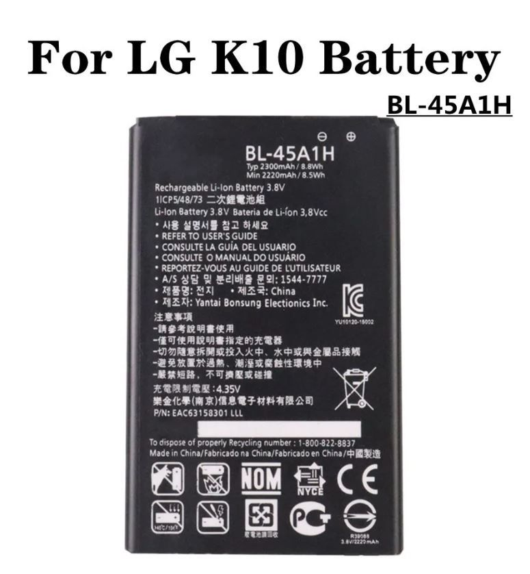 Аккумулятор BL-45A1H для LG K10, K10TV, K430TV, 428SG MS428 #1