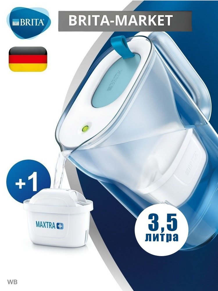 Фильтр для воды кувшин Brita Style XL 3,5 л с 1 шт картридж Брита .