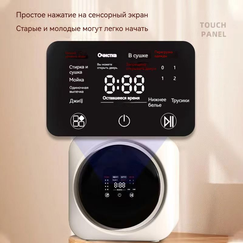Полностью автоматическая стирка и сушка компактная мини стиральная ...