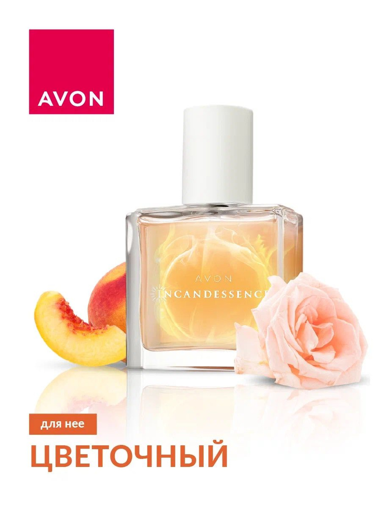 AVON Парфюмерная вода Incandessence для нее, 30 мл #1