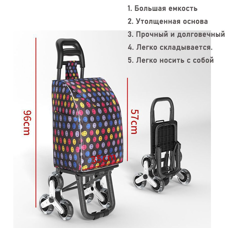 Тележка складная Складные тележки купить по выгодной цене в интернет ...