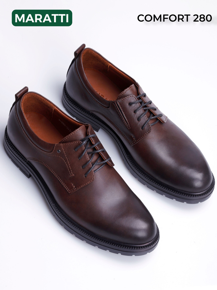 Туфли Maratti #1