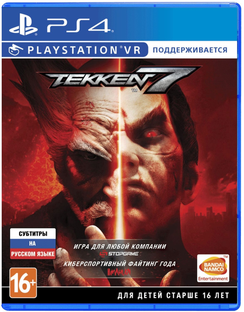 Tekken on sale 7 psvr