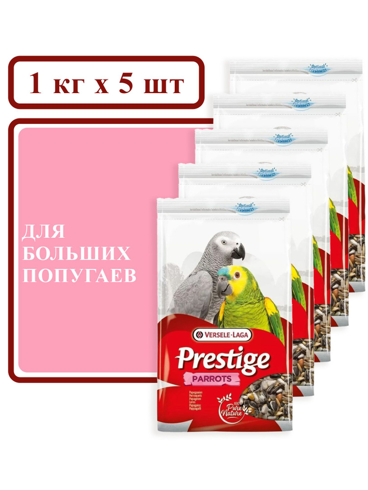 Корм для домашних животных Versele-Laga Parrots Prestige для крупных ...