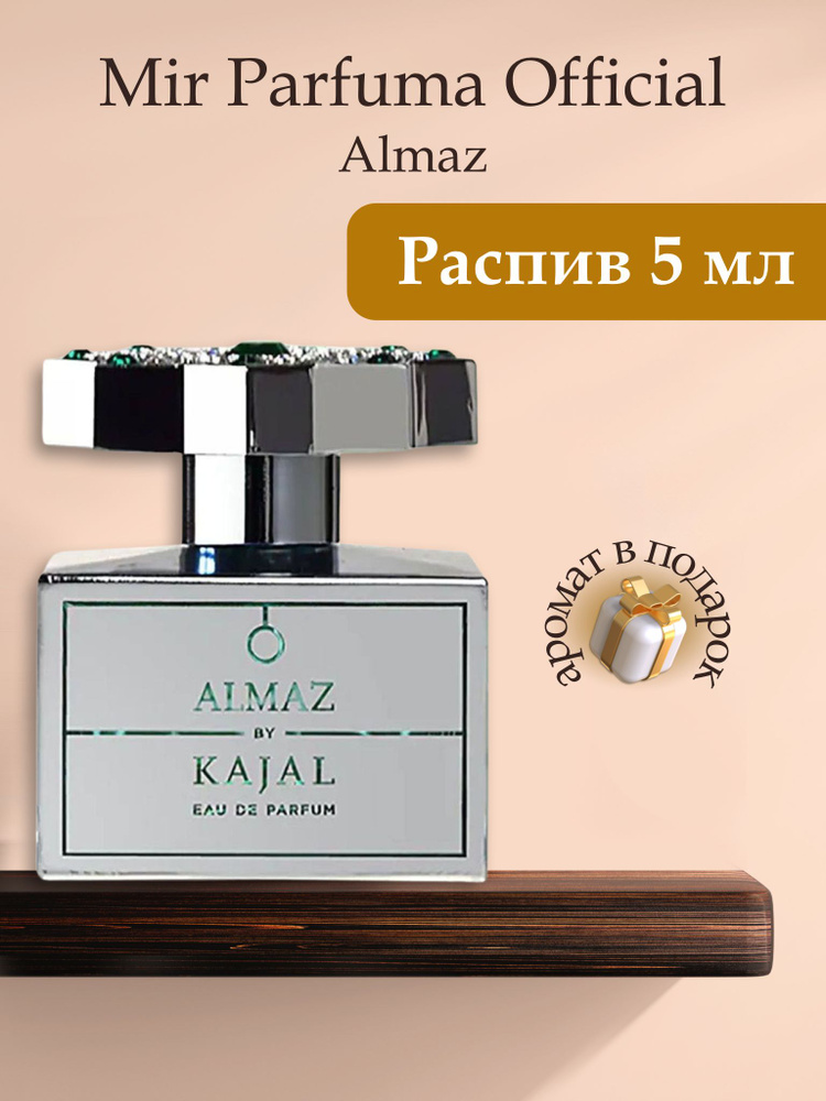 Духи унисекс Almaz, распив, парфюм, 5 мл #1