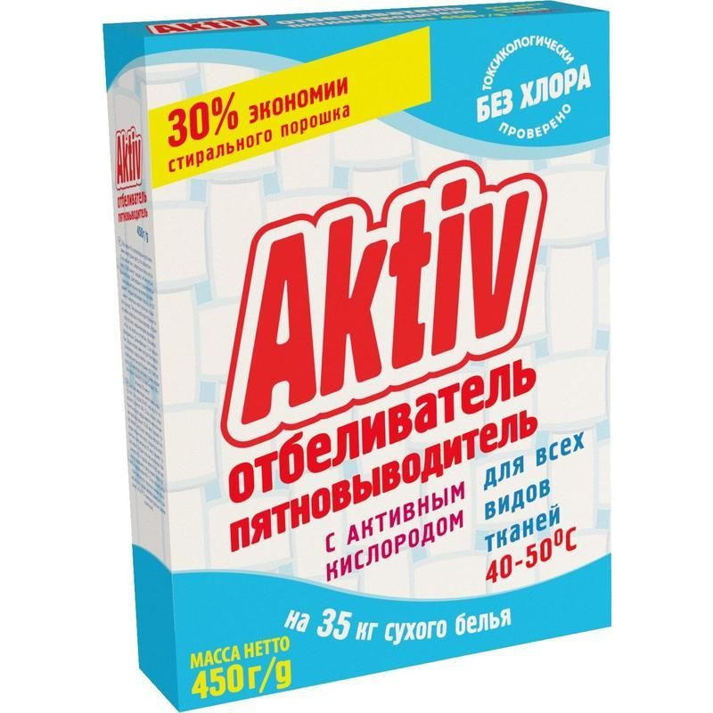 Отбеливатель-пятновыводитель Mister Dez Aktiv, порошок, 450г #1