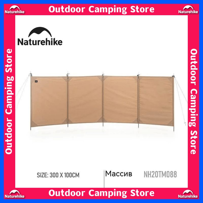 Ветровое стекло Naturehike NH20TM088 Козырек на лобовом стекле - купить ...