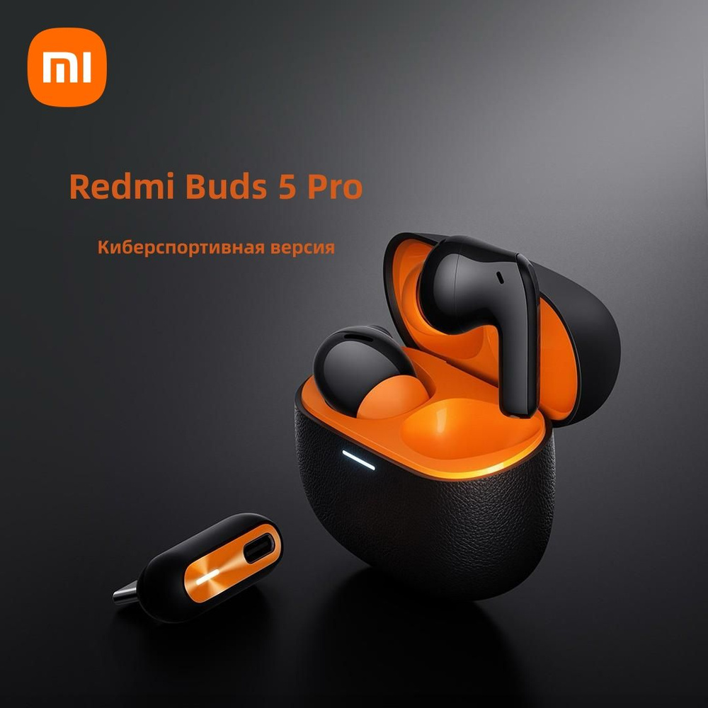 Xiaomi earbuds 5